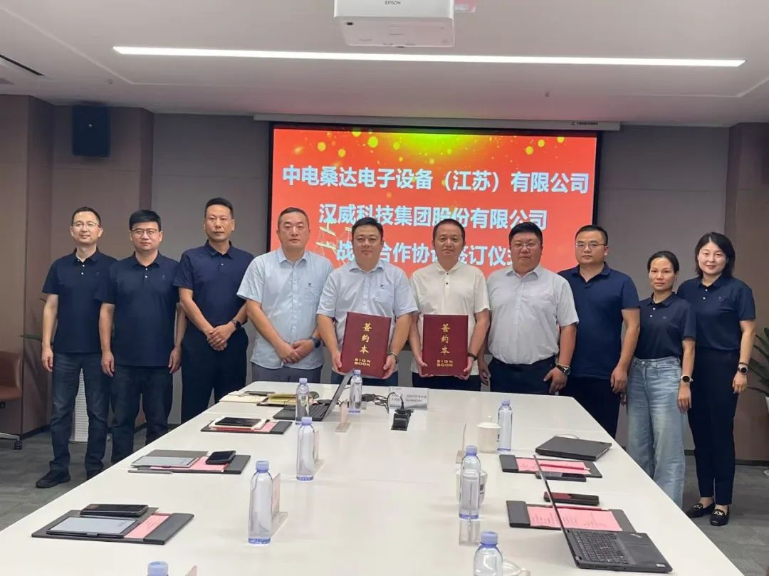 今年会-工业和信息化部人形机器人与具身智能标准化技术委员会  成立大会暨第一次全体委员会议召开